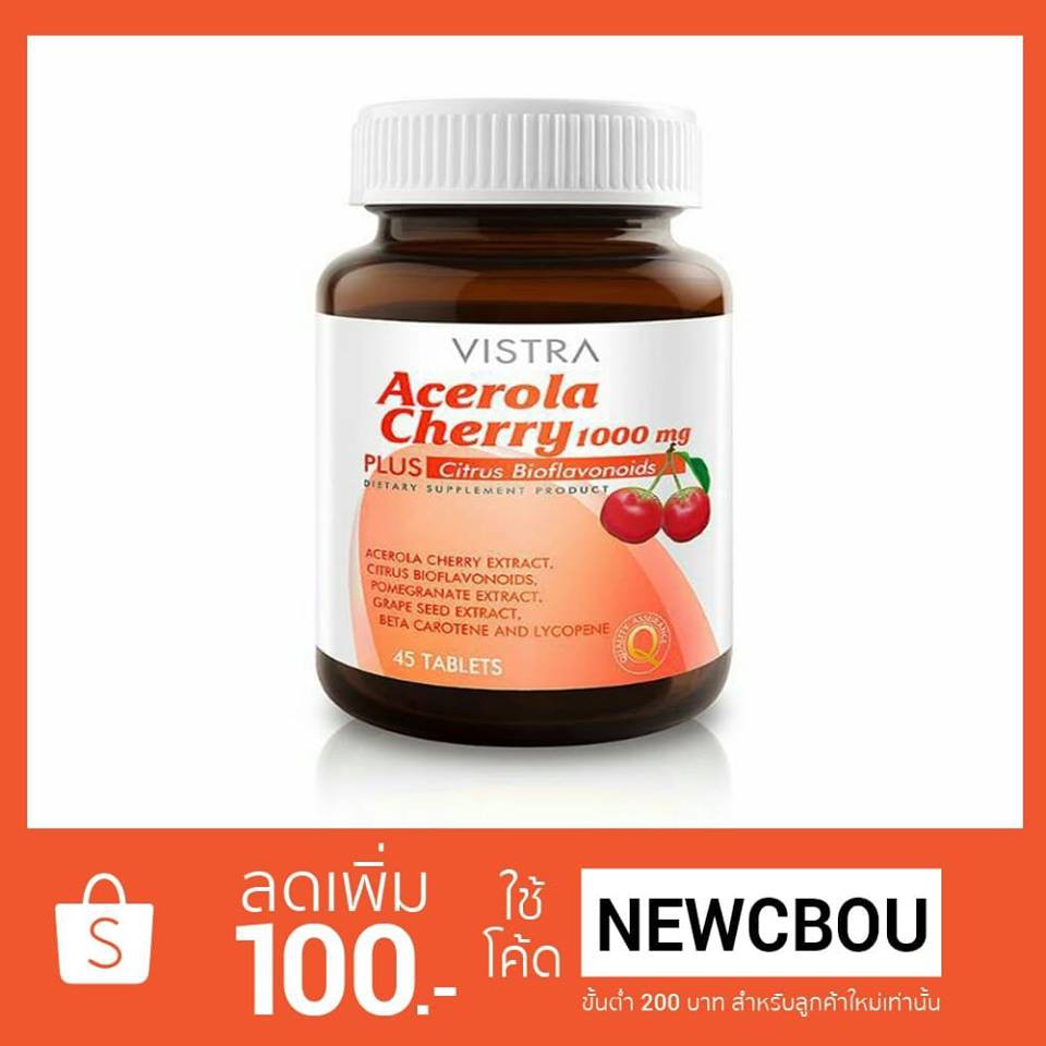 vistra-acerola-cherry-1000-mg-วิสทร้า-อะเซโรลา-เชอร์รี่-45-เม็ด-ภูมิแพ้-ขาว-ใส