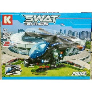 ของเล่นตัวต่อเลโก้หน่วยสวาท K SWAT PANTHERS 4 in 1