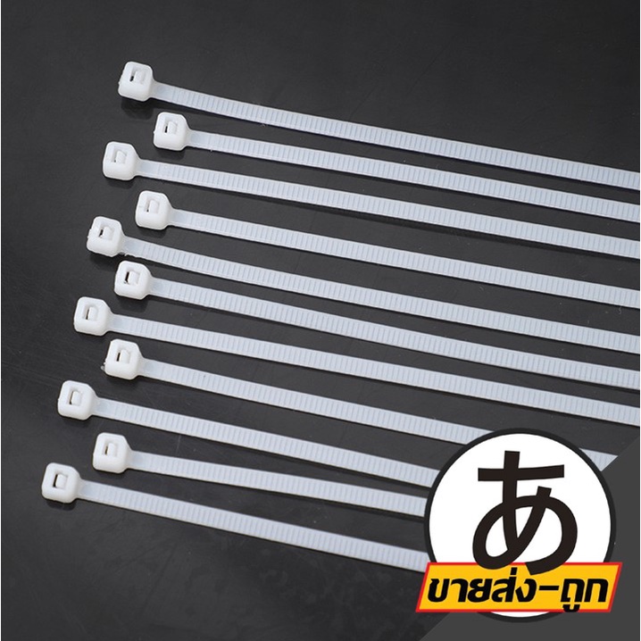 arikato-mall-เคเบิ้ลไทร์-cable-tie-สายรัดสายไฟ-เหนียว-รัดแน่น-ล๊อกนาน-สายรัด-km00004