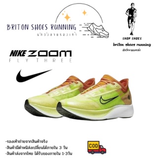 Sales 15% 🔥รองเท้าวิ่ง Nike Zoom Fly 3 (Green orange)