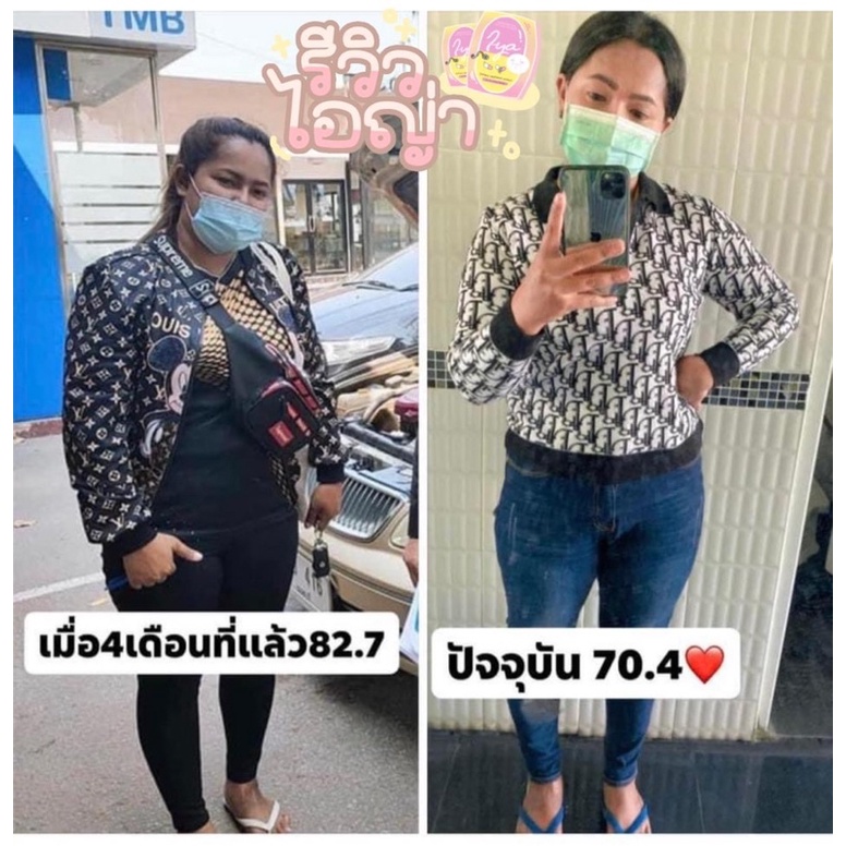 iya-ไอญ่า-ดื้อยาต้องฟาด