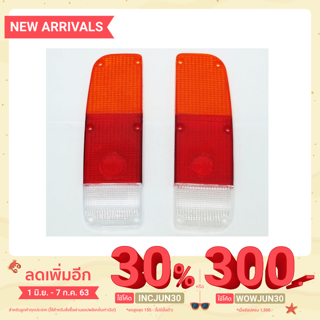 ฝาไฟท้าย เลนส์ไฟท้าย โตโยต้า TOYOTA RN20 RN25 RN27 3สี ฝาไฟท้ายรถกระบะ REAR TAIL LIGHT LENS PAIR FOR TOYOTA RN20 RN25