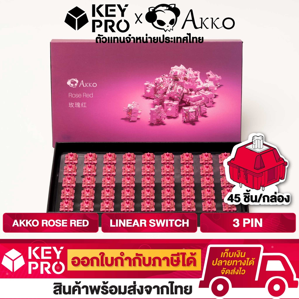Akko Rose red switches ローズレッド軸 135個 Akko Rose red switches ローズレッド軸 135個