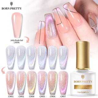 Born PRETTY เจลทาเล็บเจล UV LED แม่เหล็ก 9D ติดทนนาน 7 มล.