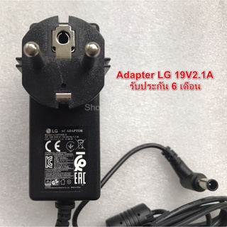 Adapter lcd led LG 19v2.1A ใช้กับจอ ทุกรุ่นที่ ของเดิมไฟ 19V และกระแส ของเดิมไม่เกิน 2.1A