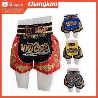 กางเกงมวย กางเกงมวยไทย กางเกงมวยผู้ใหญ่ กางเกงกีฬา เกรดพรีเมี่ยน มาตรฐานส่งออก ราคาสุดค้ม รับประกันทุกตัว Thai boxing