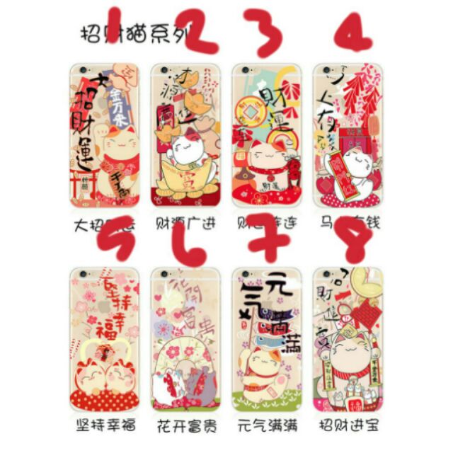 sales-เคส-iphone5-5s-6-6s-6plus-6s-plus-พร้อมส่ง-ส่งฟรีถึงบ้าน