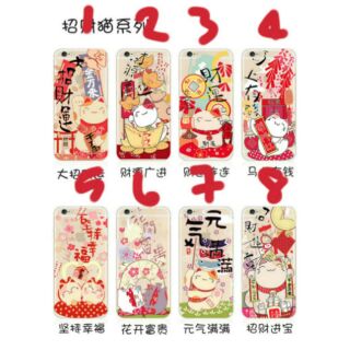 Sales เคส iPhone5,5s,6,6s,6plus,6s plus พร้อมส่ง ,ส่งฟรีถึงบ้าน