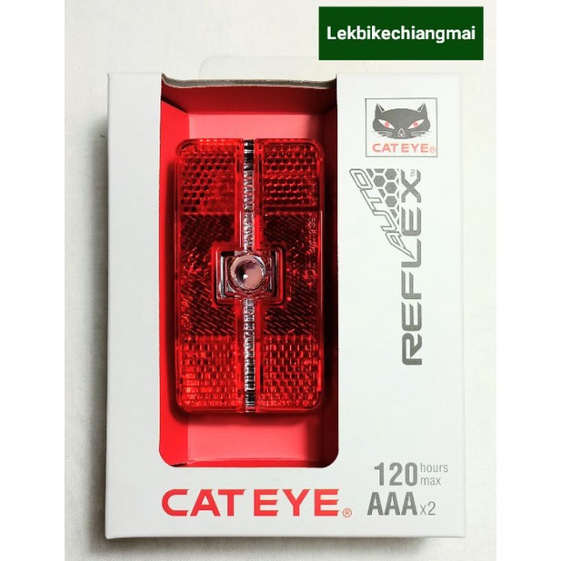 ไฟกะพริบ CATEYE REFLEX AUTO TL-LD570-R สีแดง | Shopee Thailand