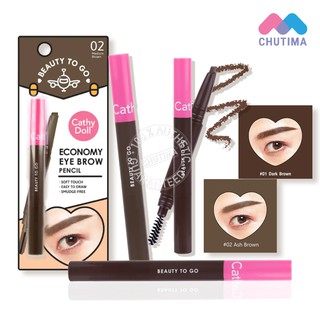 ดินสอเขียนคิ้ว เคที่ดอลล์ บิวตี้ทูโก อีโคโนมี อายบราว เพ็นซิล Cathy Doll Beauty To Go Economy Eye Brow Pencil 0.16 g