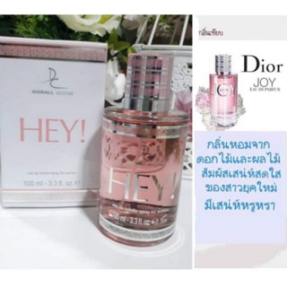 น้ำหอม dorall collection HEY!ขนาด 100ml