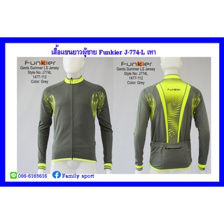 เสื้อจักรยานแขนยาวผู้ชายFunkier J-774-L สีเทา