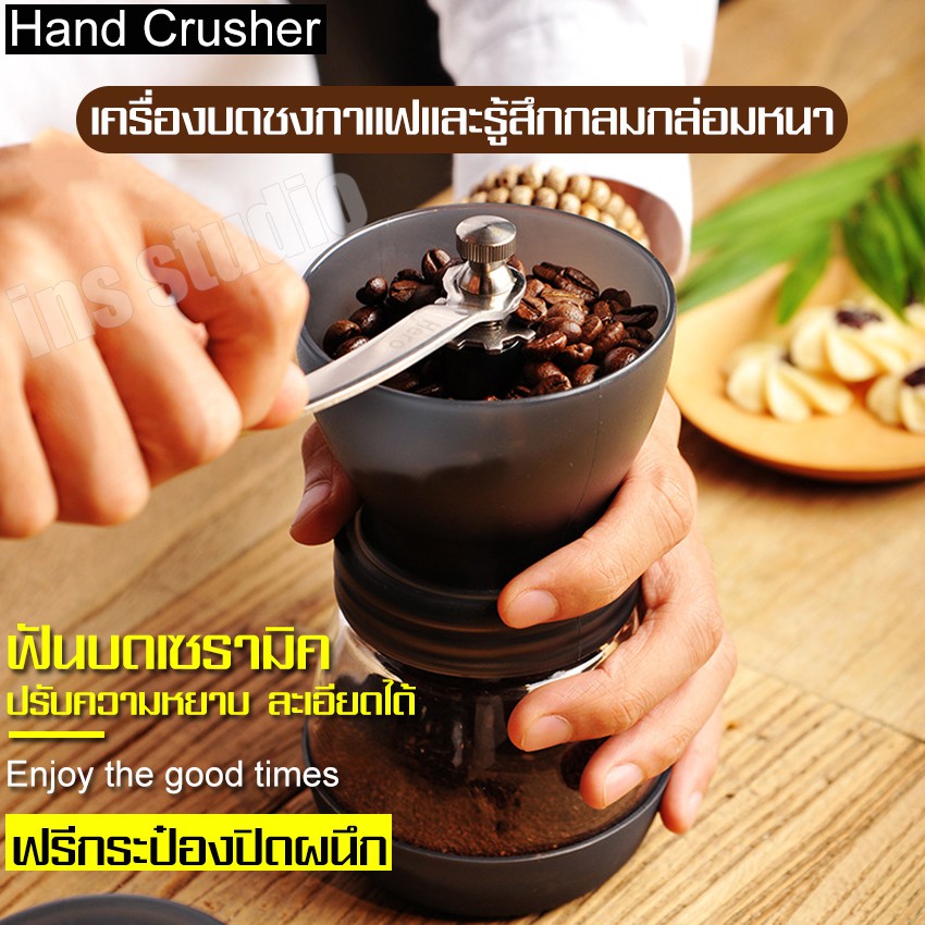 ที่บดกาแฟมือ-ที่บดกาแฟ-เครื่องบดกาแฟ-ฟรีกล่องเก็บเมล็ดกาแฟ-พกพาสะดวก-coffee-grinder