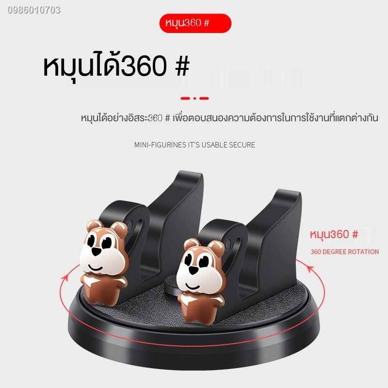 mobile-dash-mount-ขาตั้งโทรศัพท์-ที่วางโทรศัพท์ในรถยนต์-ที่ตั้งโทรศัพท์มือถือในรถยนต์ที่ตั้งโทรศัพท์ในรถ-รถสร้างสรรค์ต