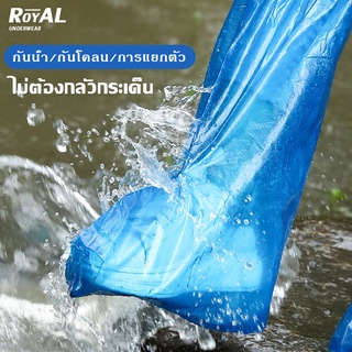 สินค้า Royal Underwear 10คู่ Disposable ถุงครอบรองเท้ากันฝน กันเปียก ถุงพลาสติกยาว ถุงพลาสติกกันลื่น สำหรับสวมรองเท้า BBD29