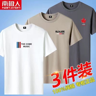 【พร้อมส่ง】 เสื้อยืดแขนสั้น คอกลม ผ้าฝ้ายแท้ ทรงหลวม เข้ากับทุกการแต่งกาย แฟชั่นบอททอม สําหรับผู้ชาย 1 3 ชิ้น