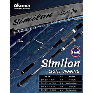 คันไล้ท์จิ๊ก okuma Similan Light Jig