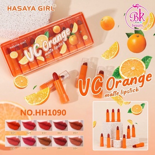 HASAYA ลิป ลิปสติก ส้ม วิตามิน ลิปแมทต์ เซตลิป 10 สี ลิปแมท ลิปเนื้อแมทต์ สีสวย กันน้ำติดทนนาน ลิปทาปากเนื้อกำมะหยี่