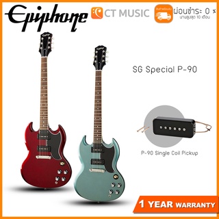 Epiphone SG Special P-90 กีตาร์ไฟฟ้า