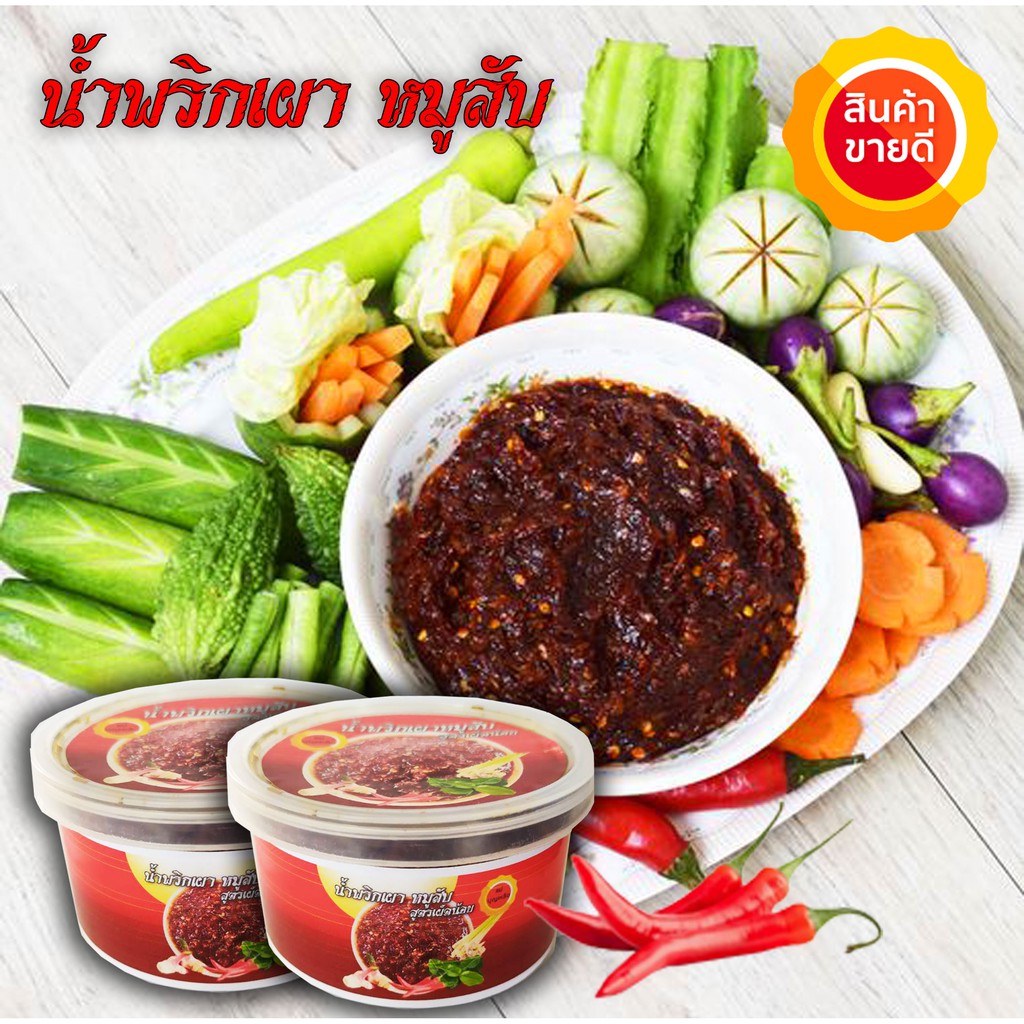 น้ำพริกเผาหมูสับ-สูตรเผ็ดน้อยเนื้อหมูเน้นๆ-อร่อย-สด-สะอาด-ไร้สารกันบูด-150-กรัม