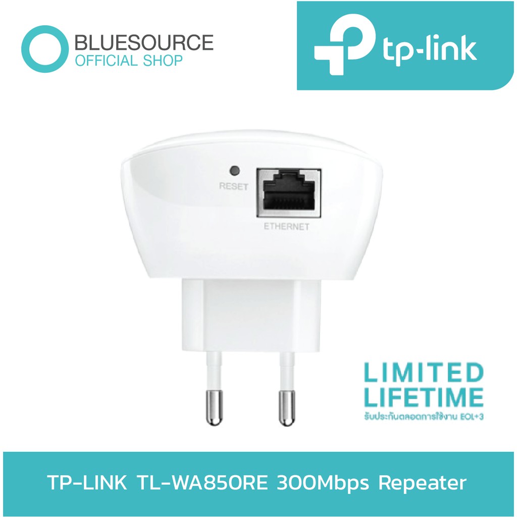 tp-link-tl-wa850re-300mbps-repeater-ตัวขยายสัญญาณ-wifi-universal-wifi-range-extender