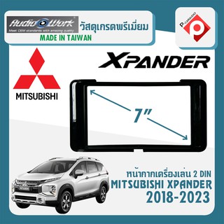 หน้ากาก XPANDER หน้ากากวิทยุติดรถยนต์ 7" นิ้ว 2DIN MITSUBISHI มิตซูบิชิ XPANDER ปี 2018-2021 ยี่ห้อAUDIO WORK สีดำเงา