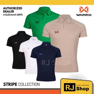 สินค้า เสื้อโปโล WARRIX - รุ่น STRIPE (WA-213PLACL33)