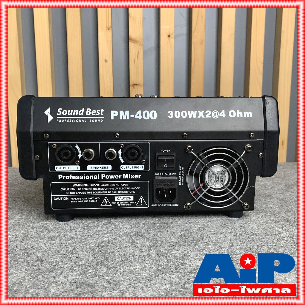 ฟรีค่าส่ง-soundbest-pm-400-power-mixer-มิกซ์-มิกเซอร์-เพาเวอร์มิกซ์-pm-400-pm400-เครื่องเสียง-ซาวด์เบส-sound-best-pow