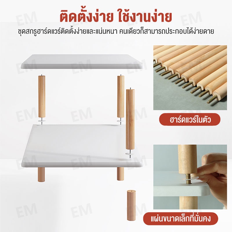 ellamall-8-ชั้น-ชั้นวางรองเท้า-ที่วางรองเท้า-shoe-rack-มีให้เลือก-3-แบบ-ที่วางรองเท้าประหยัดพื้นที่-ชั้นวางรองเท้าไม้