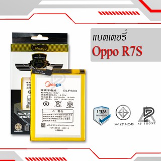 แบตเตอรี่  Oppo R7s / BLP-603 แบตแท้ 100% มีรับประกัน 1ปี