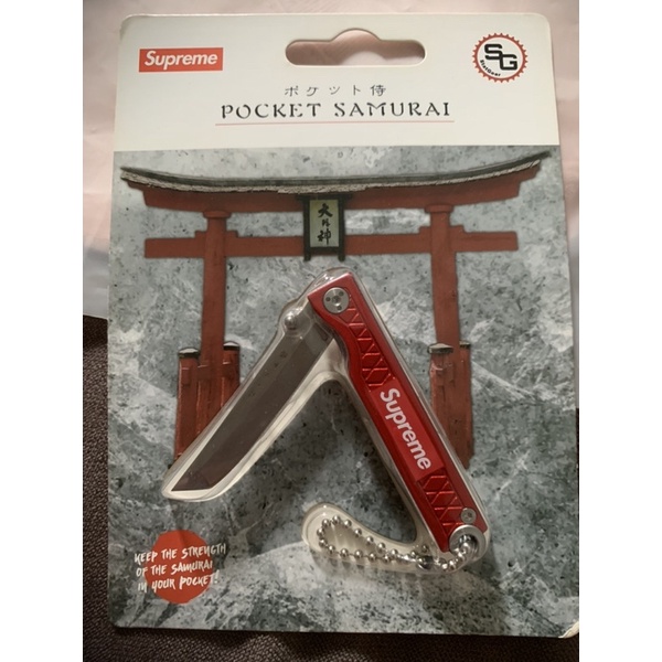 Supreme Pocket Samurai Keychain | Shopee Thailand