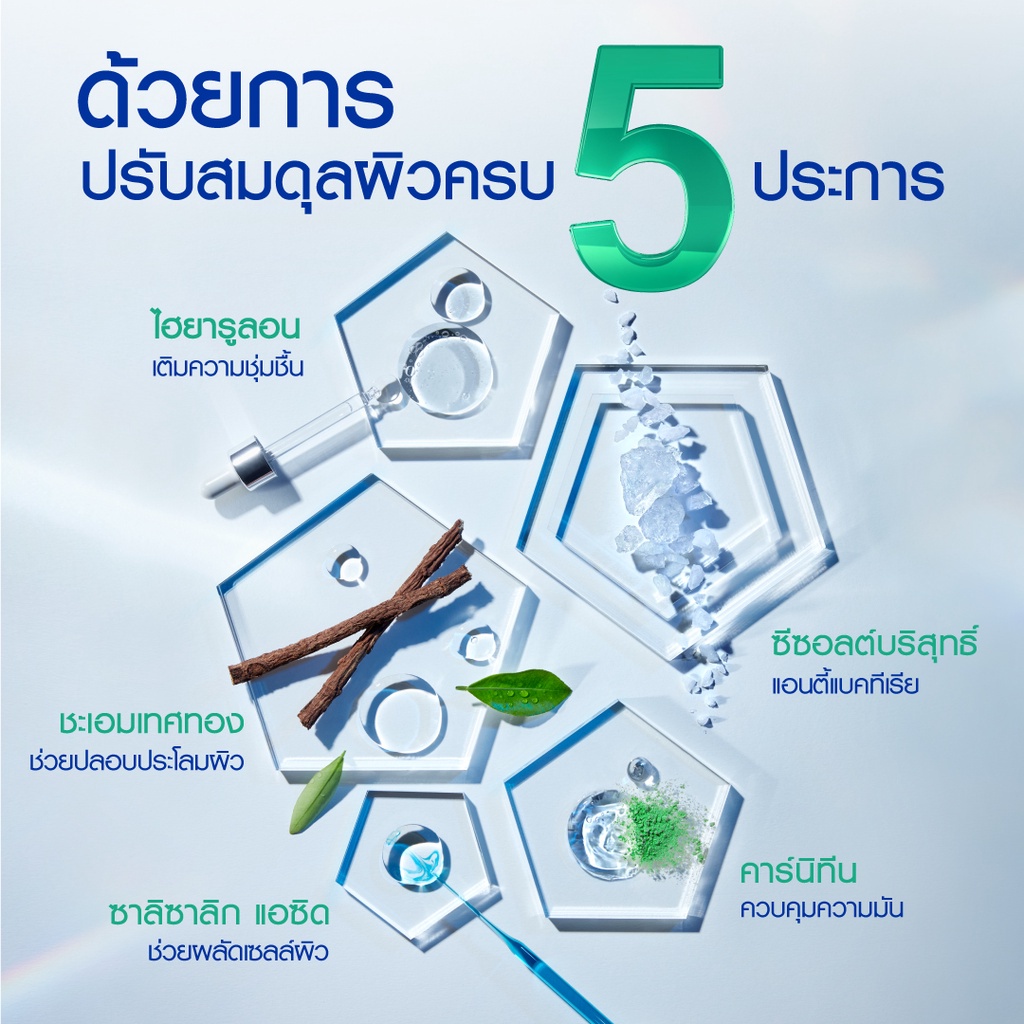 แพ็ค-3-ขวด-nivea-นีเวีย-แอคเน่-รีแพร์-แอดวานซ์-ไมเซล่า-75-มล