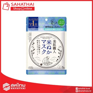 Clear Turn Bihada-Syokunin Mask 7 sheets