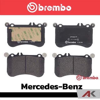 ผ้าเบรกหน้า Brembo โลว์-เมทัลลิก สำหรับ Mercedes-Benz C218 W212 500, R172 55AMG รหัสสินค้า P50 098B ผ้าเบรคเบรมโบ้