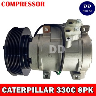 COMPRESSOR CATERPOLLAR E330C E320D คอมเพลสเซอร์แอร์รถยนต์