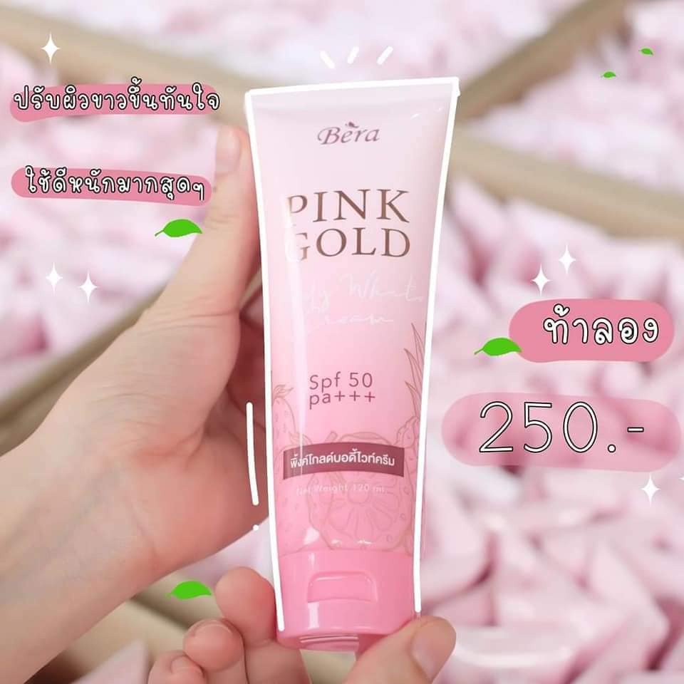 pink-gold-กันแดดบีร่า-120-ml