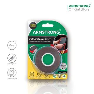 Armstrong เทปอะคริลิคเนื้อเทา ขนาด 12 มม x 2 ม / Double Sided Acrylic Foam Tape, Size: 12 mm x 2 m