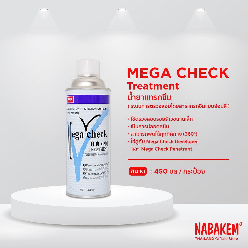 MEGACHECK (CLEANER) สีฟ้า น้ำยาทดสอบรอยร้าว น้ำยาเช็ครอยร้าว ขนาด 450 ...