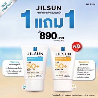 ดร.จิล JILSUN by Dr.JiLL Watery Fast-absorbing  / Sensitive sunscreen SPF50+ PA++++