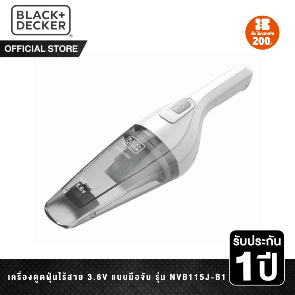 Black & Decker เครื่องดูดฝุ่นไร้สาย 3.6V แบบมือจับ B&D รุ่น NVB115J-B1 ...