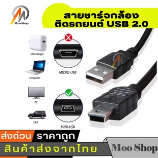 USB Cable Am to mini USB 5pin V2.0 0.8M/1.8M/3M/5M