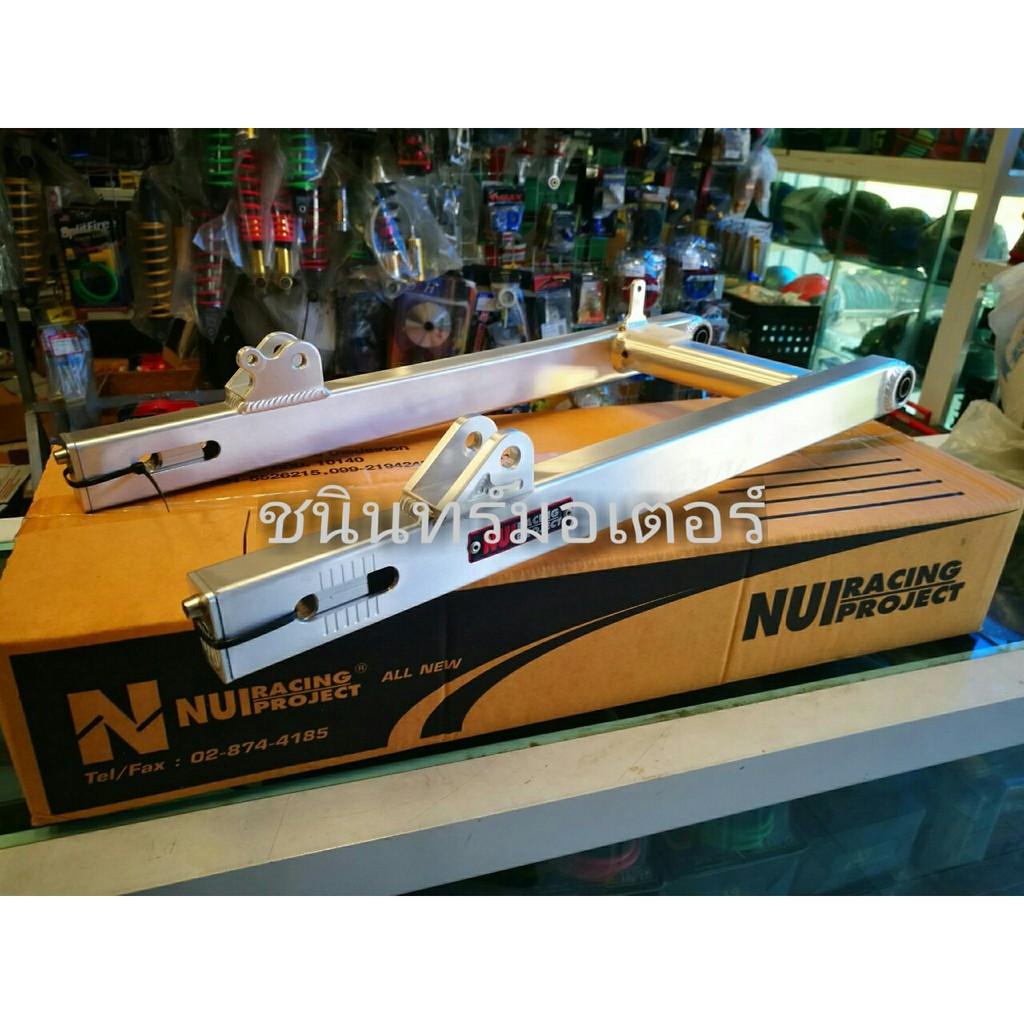 อาร์มหนุ่ยเวฟ110i-ยืด2นิ้ว-nui-racing-project