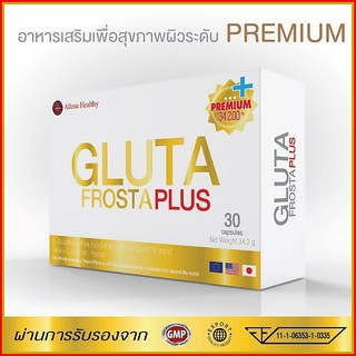 ภาพหน้าปกสินค้าGLUTA FROSTA PLUS กลูต้า ฟรอสตา พลัส เพื่อผิวขาว (1 กล่อง x 30 แคปซูล) ซึ่งคุณอาจชอบสินค้านี้