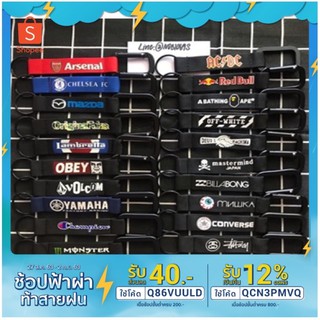 ภาพหน้าปกสินค้าพวงกุญแจ ACDC OFF WHITE MASTERMIND VOLCOM STUSSI CHAMPION ARSENAL CHELSEA REDBULL OBEY KEY KEYCHAIN ที่เกี่ยวข้อง