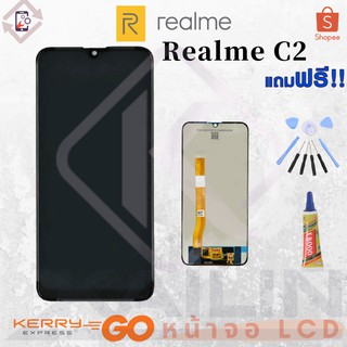 ภาพหน้าปกสินค้าKaiLin หน้าจอยกชุด LCD+ทัสกรีน For Realme C2 (RMX 1945) ที่เกี่ยวข้อง