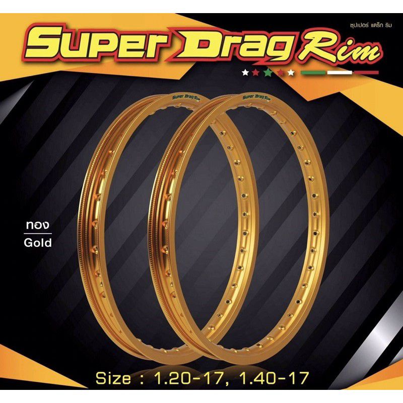 วงล้อ-super-drag-rimแท้-แถมฟรี-เสื้อ1ตัว