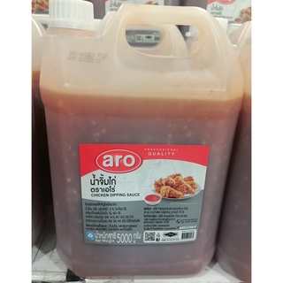 เอโร่ น้ำจิ้มไก่ 5000กรัม ARO CHICKEN DIPPING SAUCE 5KG