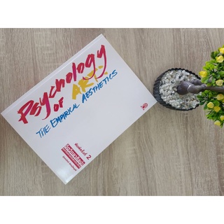 9786164456013 จิตวิทยาศิลปะ :สุนทรียศาสตร์เชิงประจักษ์ (PSYCHOLOGY OF ART: THE EMPIRICAL AESTHETICS)