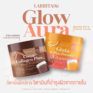 ภาพหน้าปกสินค้าแท้ ส่งไวมาก Larrita Gluta C Plus Premix Vitamin CoCoa Collagen Plus วิตามินกลูต้า วิตามินผิวปรางทิพย์ เดอะวอยซ์ ที่เกี่ยวข้อง