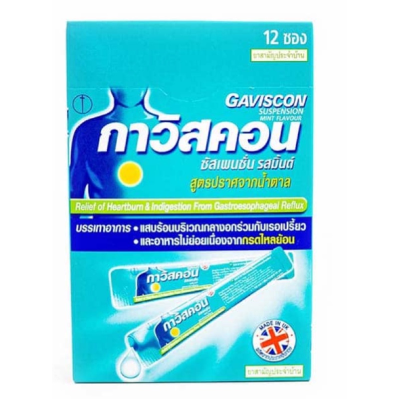 ภาพสินค้ายกกล่อง GAVISCON แบบซอง สูตร DUAL ACTION,ADVANCE (1กล่อง = 24ซอง) จากร้าน siampt บน Shopee ภาพที่ 5